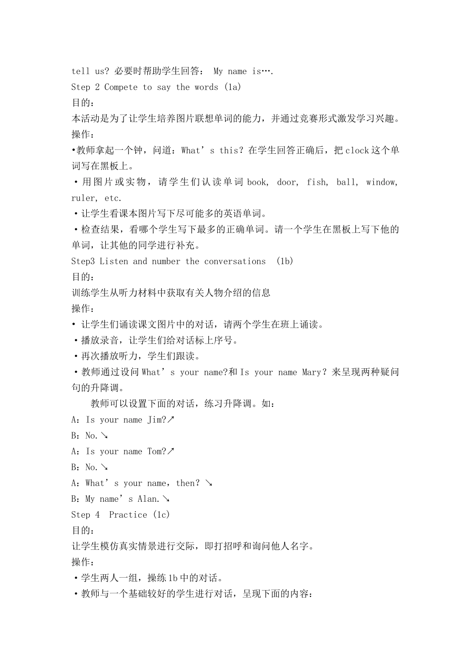 七年级英语上册 Unit1 教案 人教新目标版_第3页