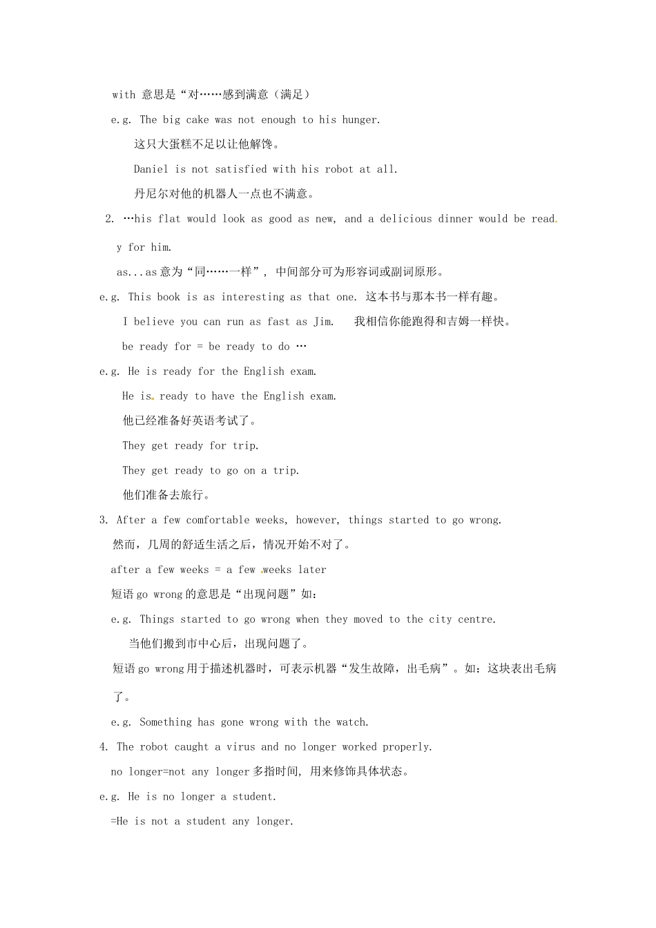 九年级英语下册 Unit 2 Robot Reading II教案 牛津版-牛津版初中九年级下册英语教案_第2页