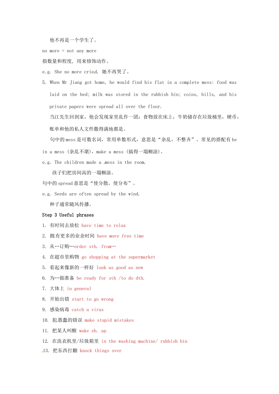 九年级英语下册 Unit 2 Robot Reading II教案 牛津版-牛津版初中九年级下册英语教案_第3页