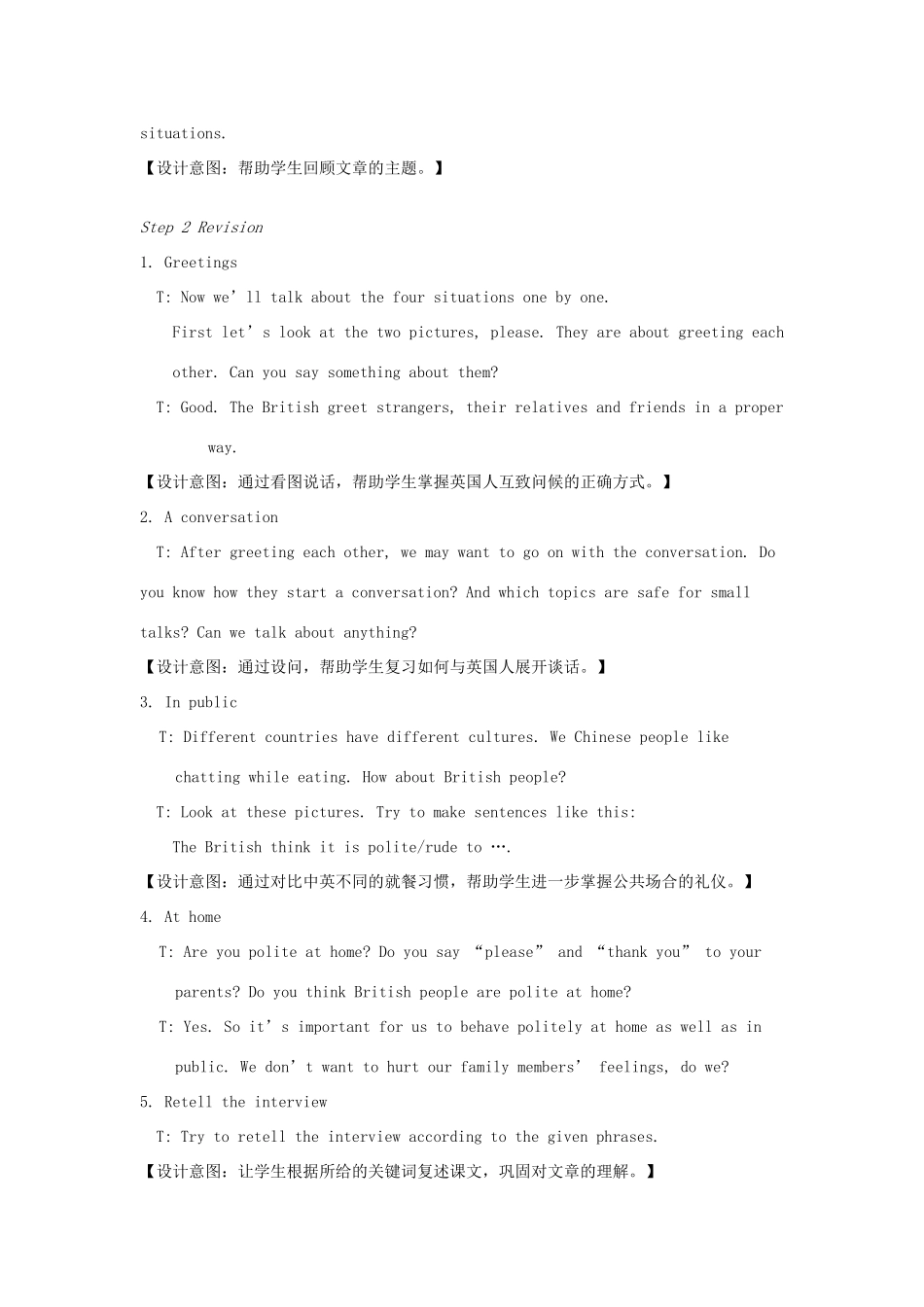 八年级英语下册 Unit 5 Good manners Reading II教案 （新版）牛津版-（新版）牛津版初中八年级下册英语教案_第2页