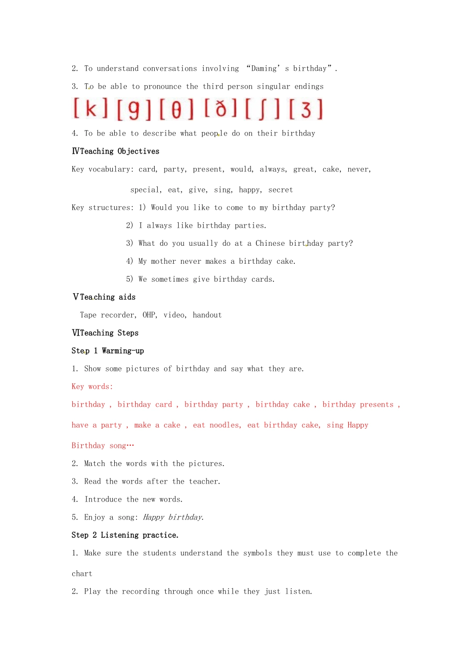 天津市武清区杨村第五中学七年级英语上册《Module 8 Choosing presents Unit 1 I always like birthday parties.》教案 （新版）外研版_第2页
