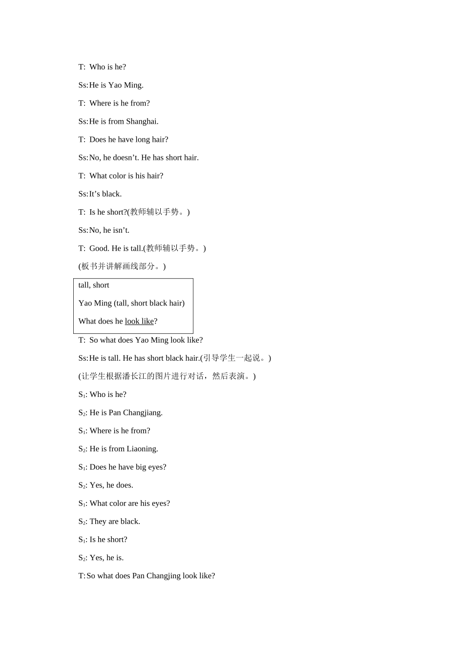 七年级英语上unit 2 topic 2 What does she look likeSection B教学设计(精品)仁爱版_第2页