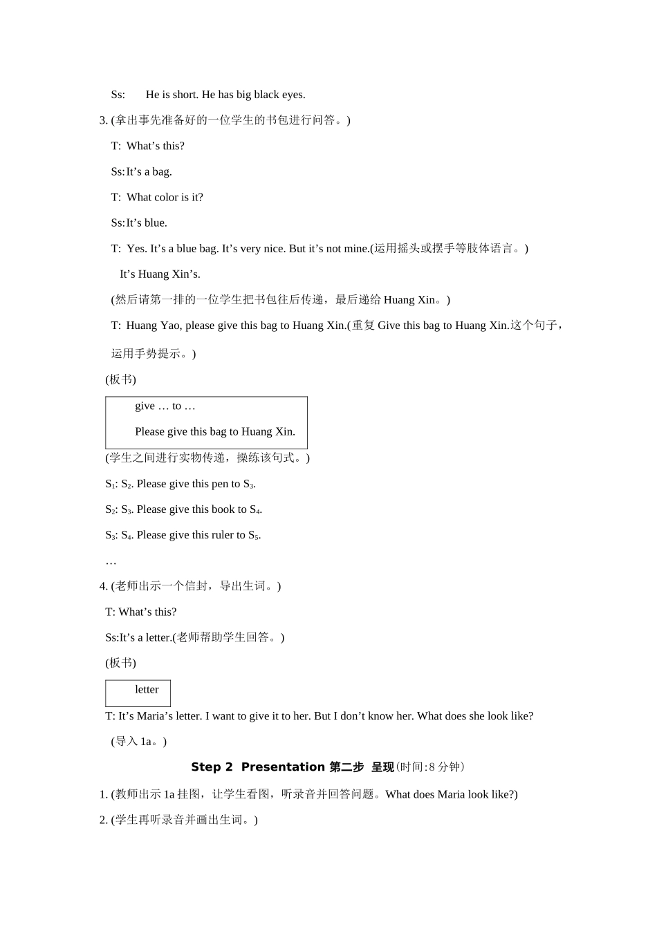 七年级英语上unit 2 topic 2 What does she look likeSection B教学设计(精品)仁爱版_第3页