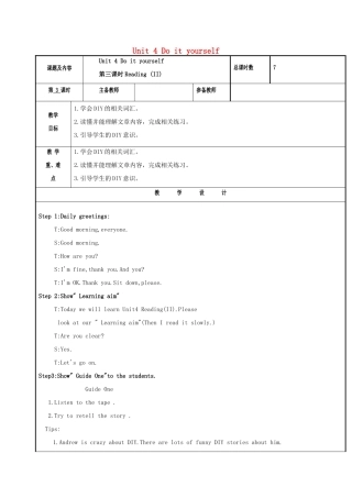 八年级英语上册 Unit 4 Do it yourself（第3课时）Reading（II）教案 （新版）牛津版-（新版）牛津版初中八年级上册英语教案