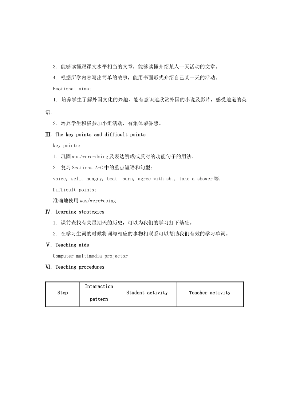 八年级英语上册 Unit 3 Our Hobbies Topic 3 What were you doing at this Section D教案 （新版）仁爱版_第2页