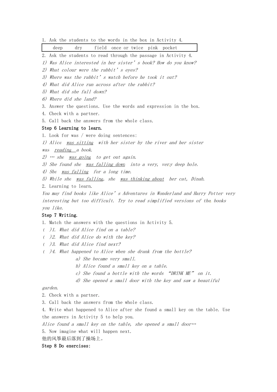 八年级英语上册《Module 7 A famous story Unit 2 She was thinking about her cat》教学设计 （新版）外研版-（新版）外研版初中八年级上册英语教案_第3页