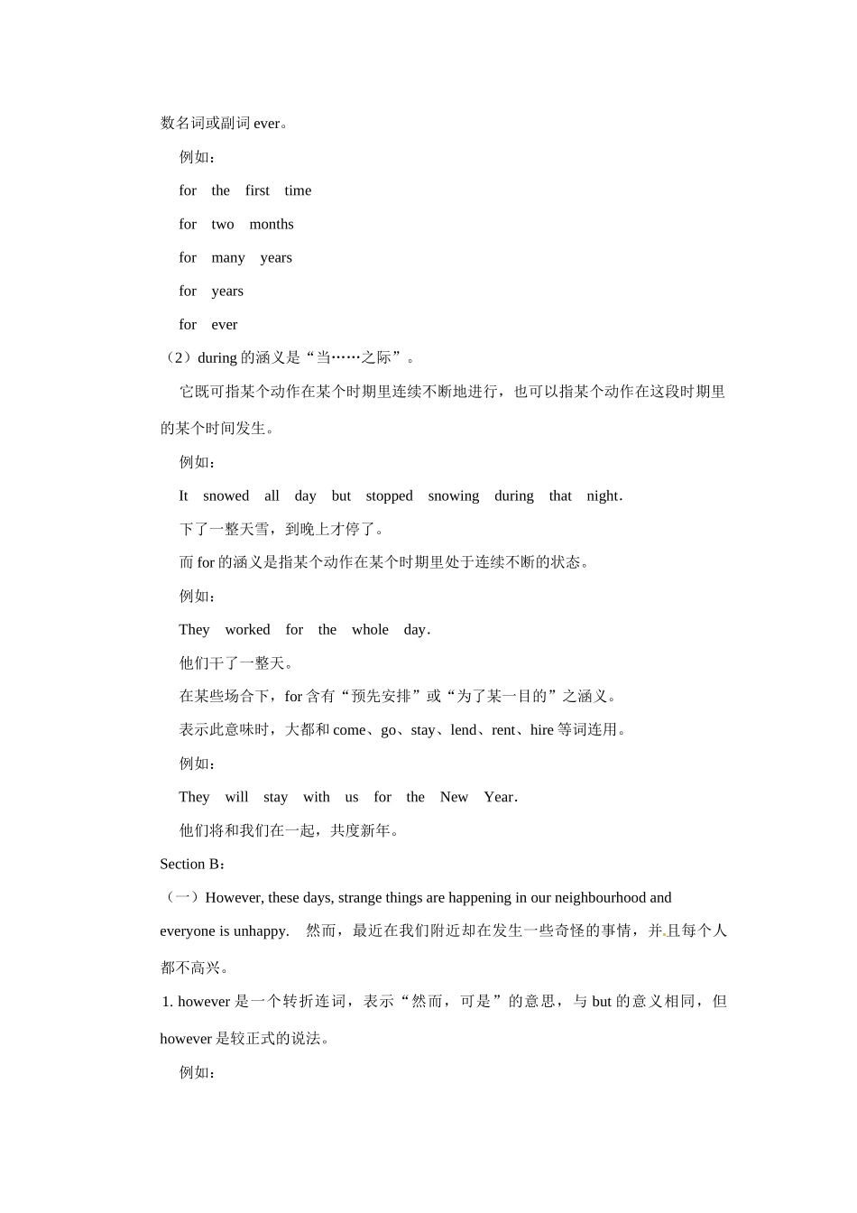 九年级英语：Unit 2 It must belong to Carla（教案5）鲁教版_第3页