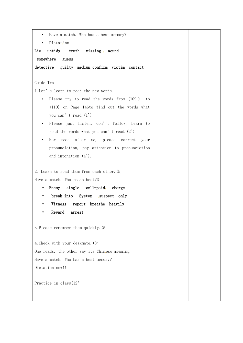 九年级英语上册 Unit 8 Detective stories wordlist教案1 （新版）牛津版-（新版）牛津版初中九年级上册英语教案_第2页