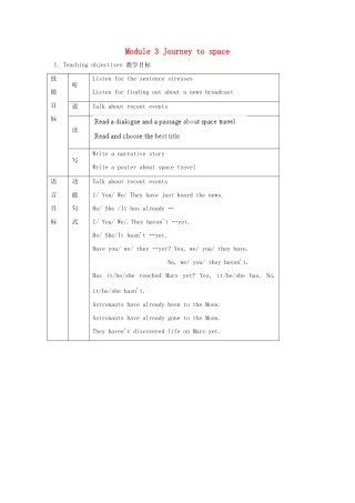 天津市武清区杨村第五中学八年级英语上册《Module 3 Journey to Mars Period 1 Listening and speaking》教案 外研版