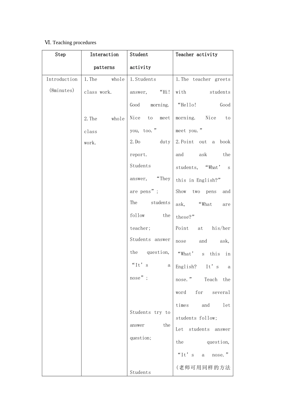 七年级英语上册 Unit 2 Looking Different Topic 1 I have a small nose Section A教案 （新版）仁爱版_第3页