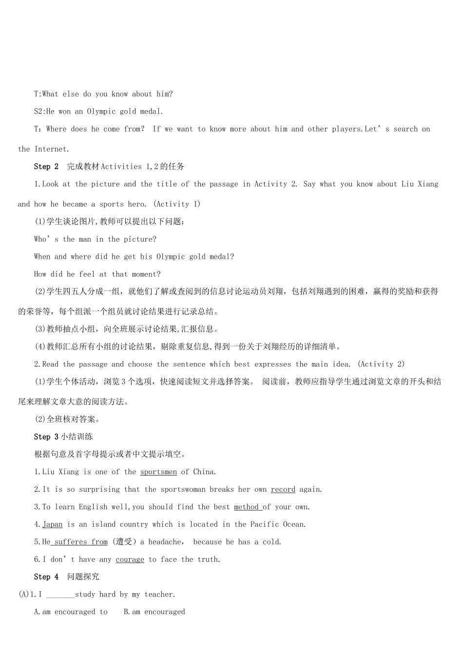 九年级英语上册 Module 8 Sports life Unit 2 He was invited to competitions around the world第三课时教案（新版）外研版-（新版）外研版初中九年级上册英语教案_第2页