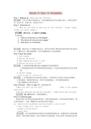 天津市武清区杨村第五中学八年级英语下册《Module 2 Friendship Period 3 Unit 2 Friendship》教案 外研版