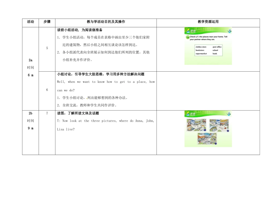 七年级英语下册 Unit 8 Is there a post office near here（第4课时）教学设计 （新版）人教新目标版-（新版）人教新目标版初中七年级下册英语教案_第3页