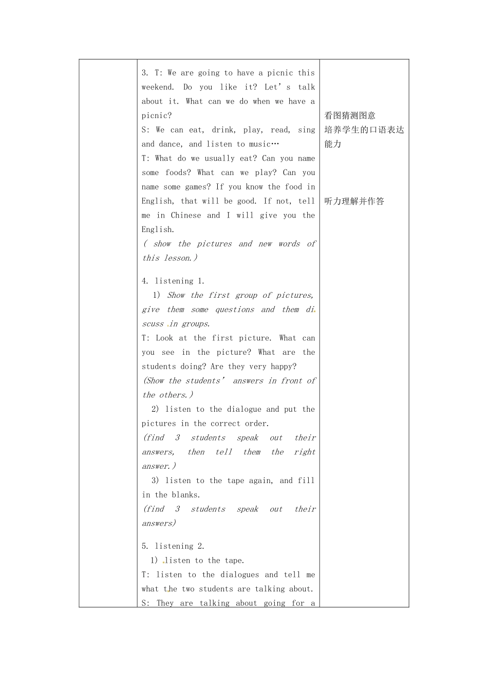 北京市窦店中学七年级英语《Unit 6 Part 1》教案_第2页