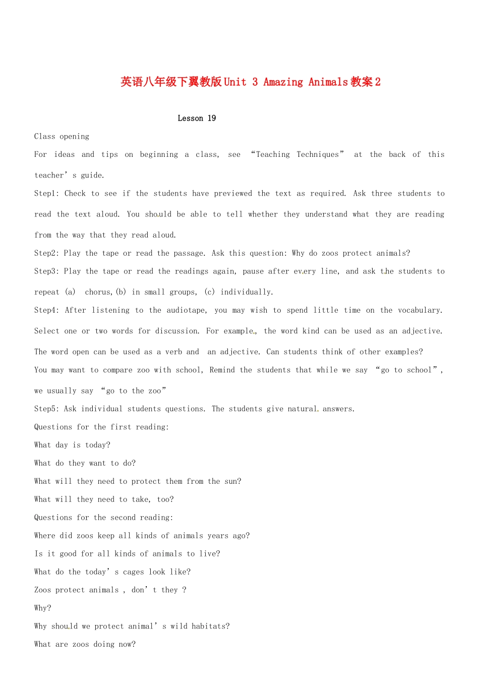 八年级英语下册 Unit 3 Amazing Animals教案2 翼教版_第1页
