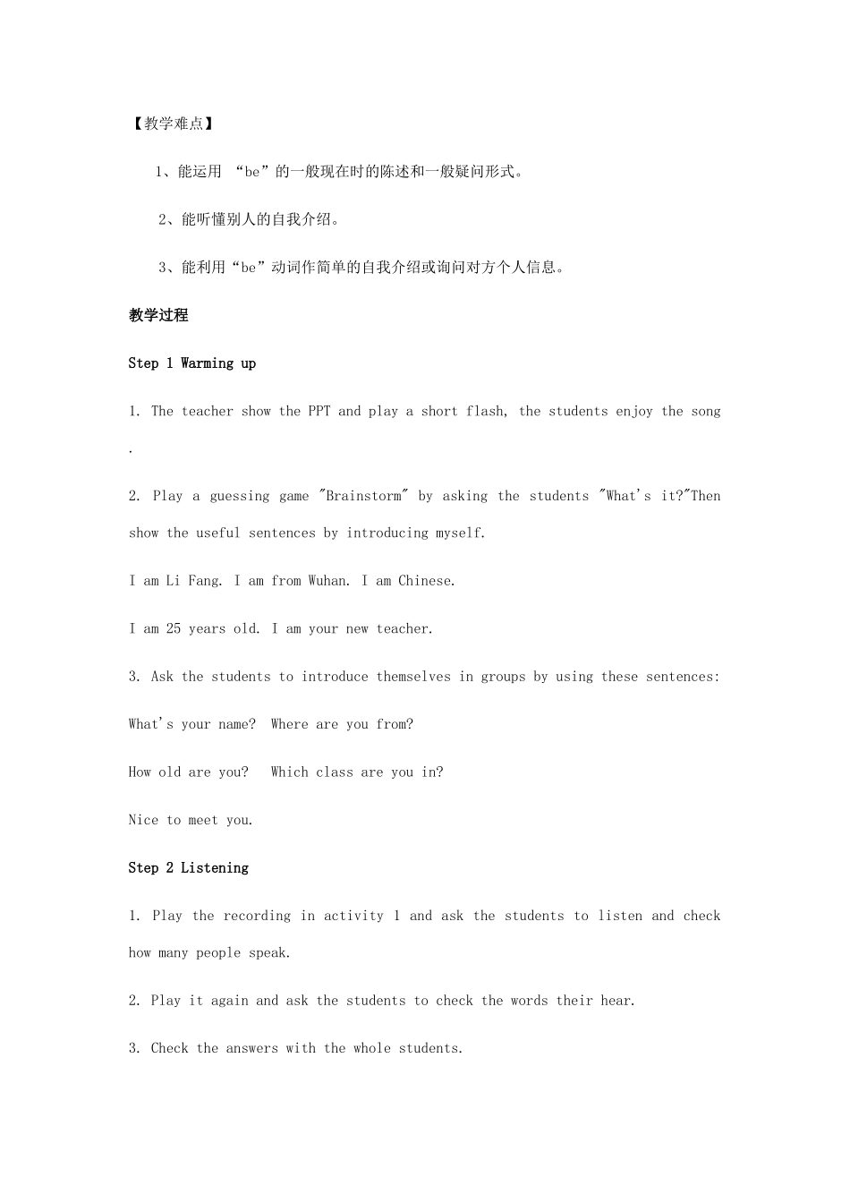 七年级英语上册 Module 1 My classmates Unit 1 Nice to meet you教案 （新版）外研版-（新版）外研版初中七年级上册英语教案_第2页