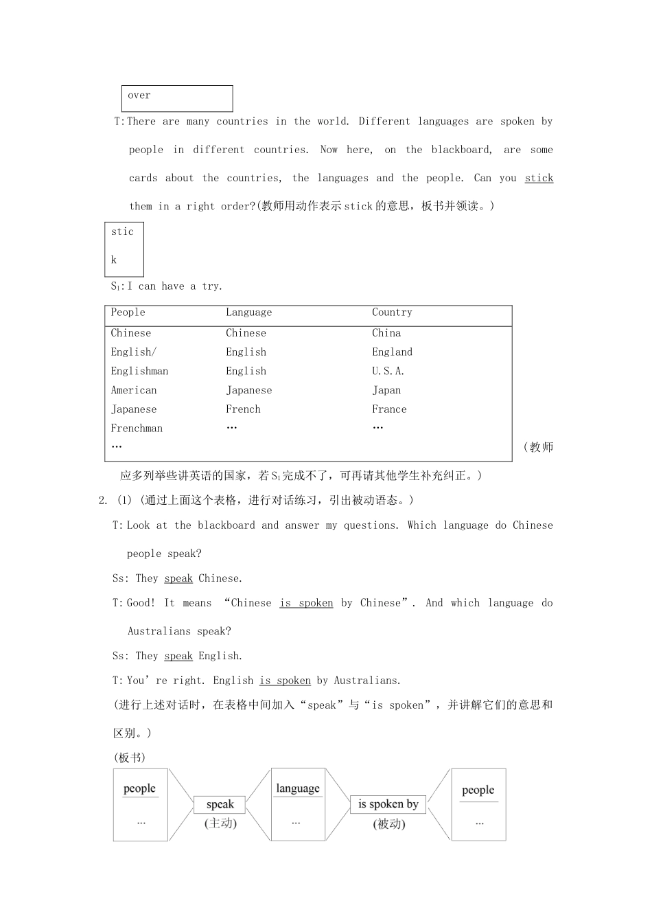 九年级英语上册 Unit 3《Topic 1 English is widely used throughout the world》section A 教学设计 仁爱版_第2页