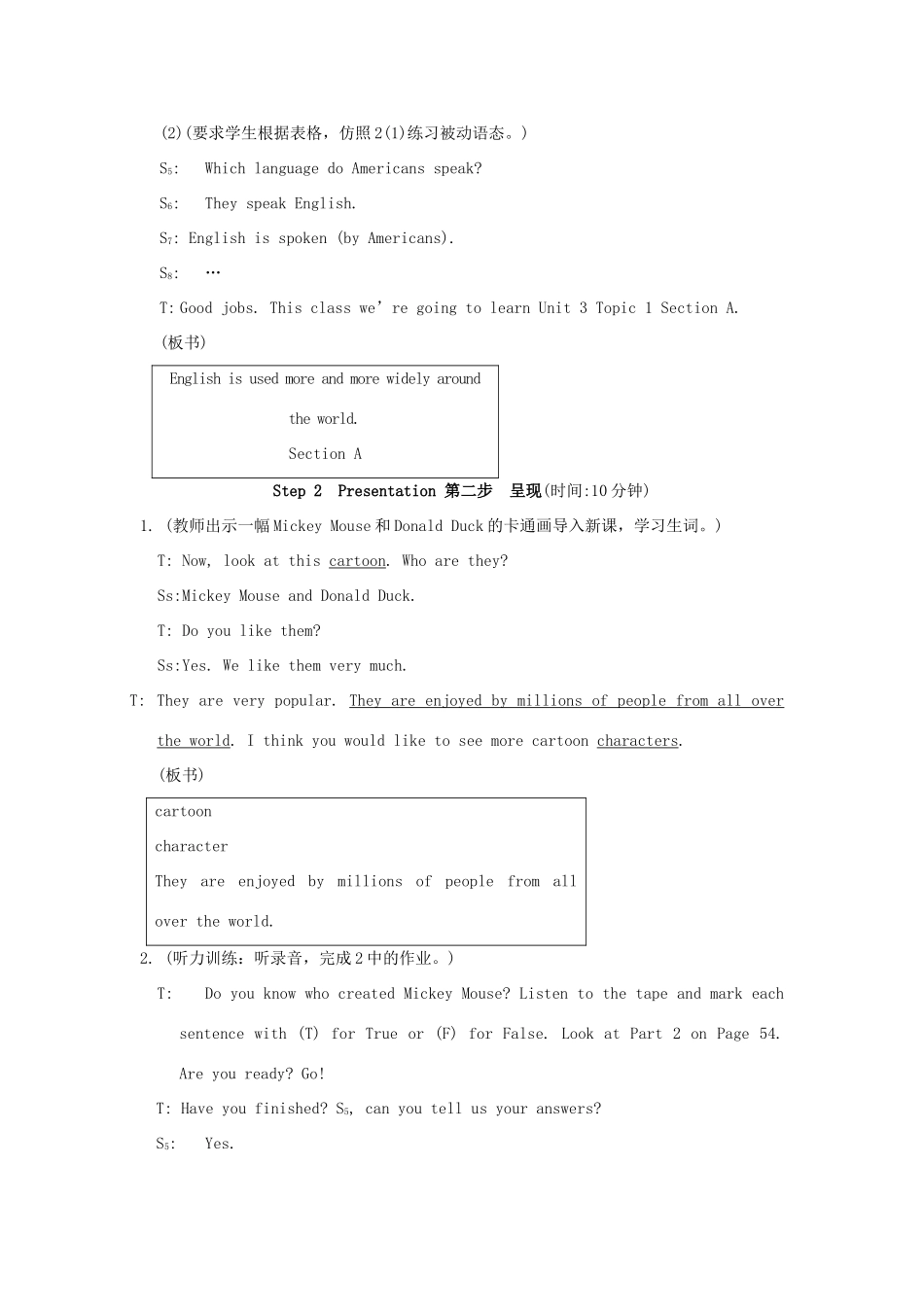 九年级英语上册 Unit 3《Topic 1 English is widely used throughout the world》section A 教学设计 仁爱版_第3页