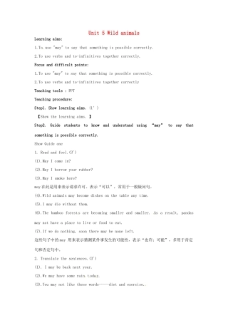 八年级英语上册 Unit 5 Wild animals Grammar教案 （新版）牛津版-（新版）牛津版初中八年级上册英语教案