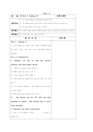 八年级英语上册 Unit 4 Do it yourself Reading(2)教案 （新版）牛津版-（新版）牛津版初中八年级上册英语教案