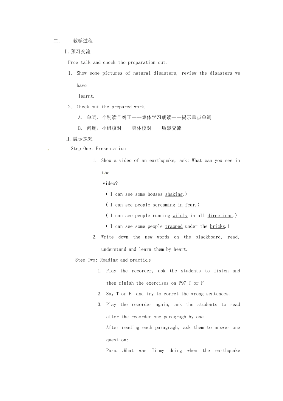 八年级英语上册 Unit 8 Natural disasters Period 2教案 （新版）牛津版-（新版）牛津版初中八年级上册英语教案_第2页