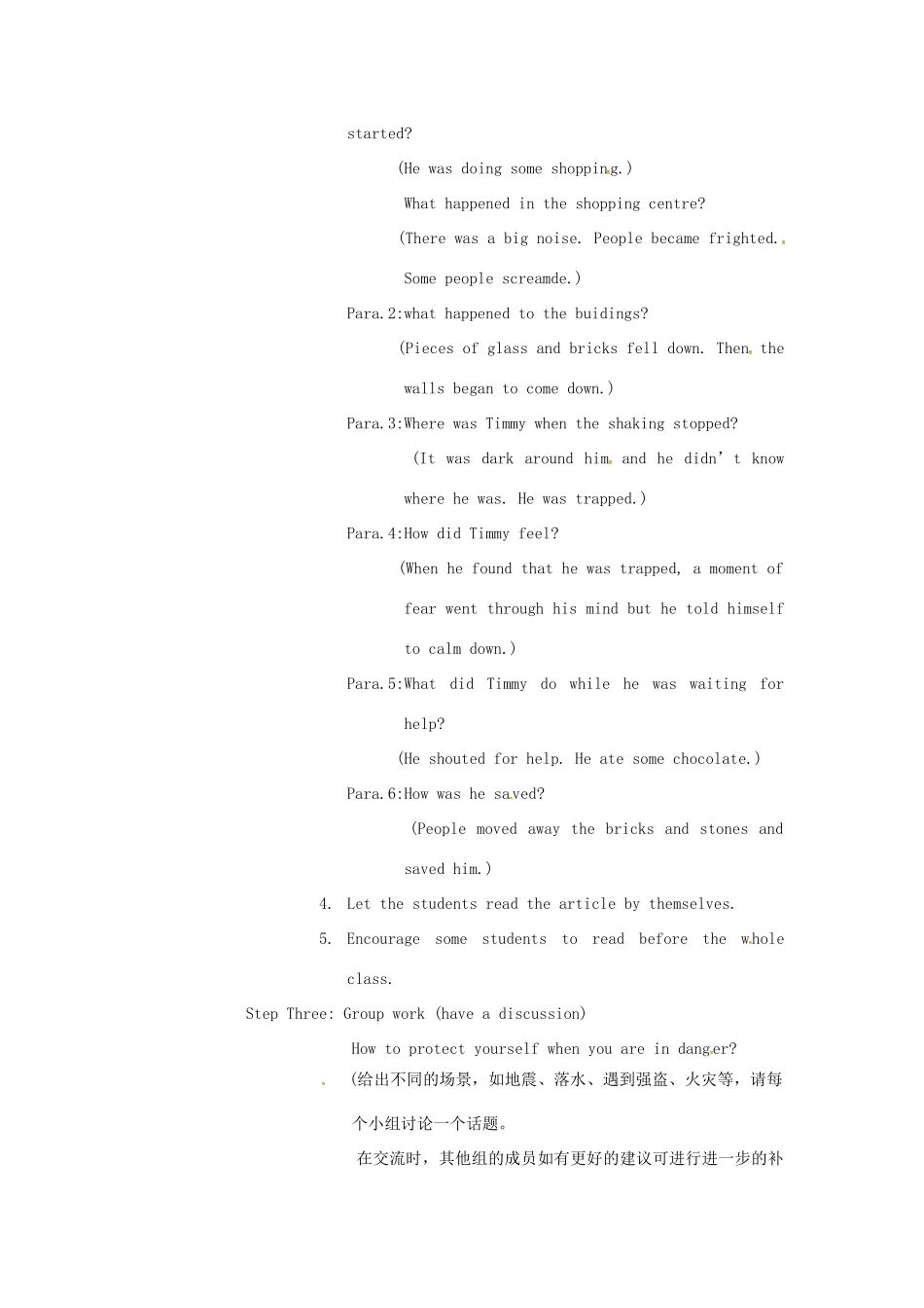 八年级英语上册 Unit 8 Natural disasters Period 2教案 （新版）牛津版-（新版）牛津版初中八年级上册英语教案_第3页