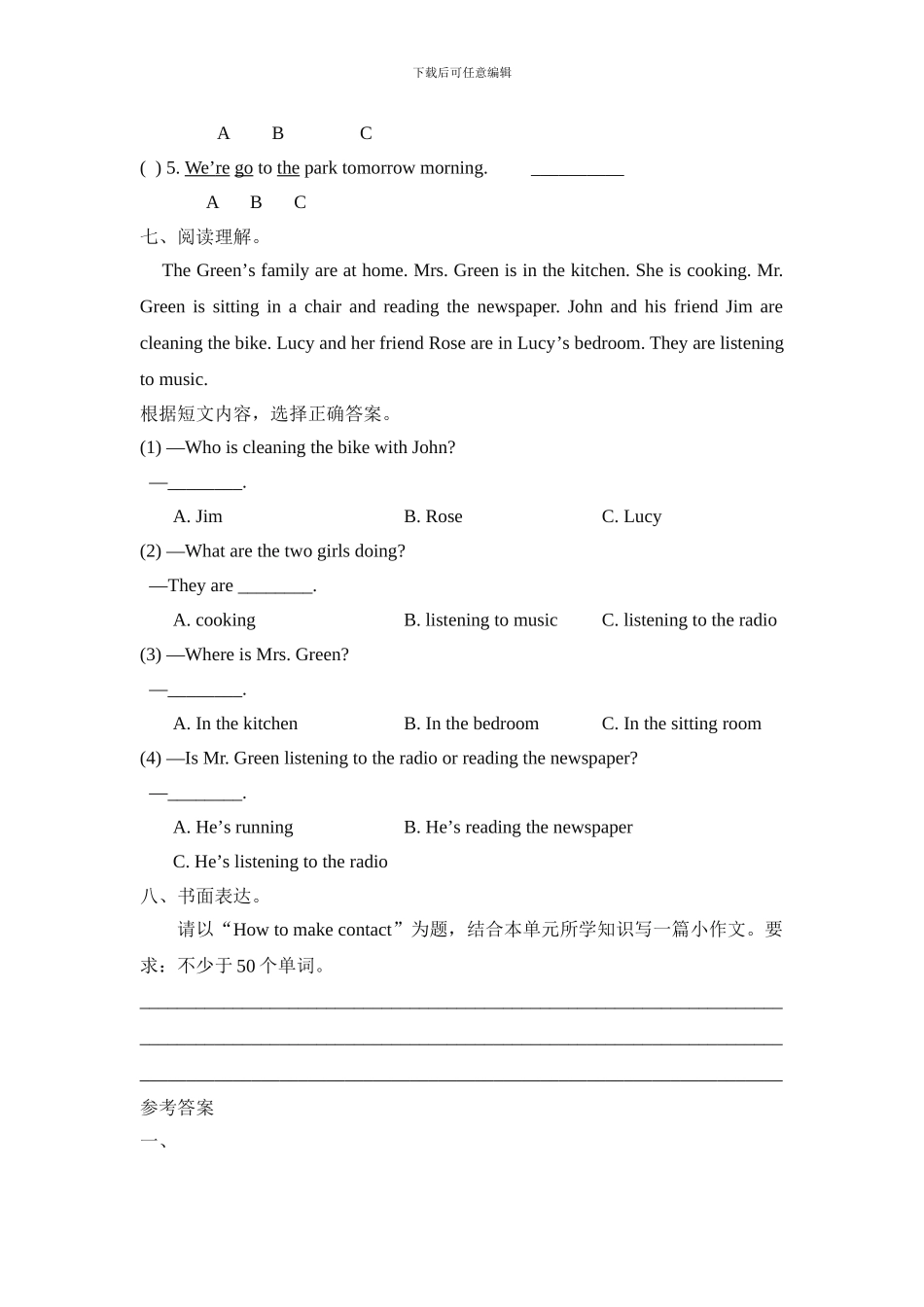2024春人教版英语五下Unit-3《Making-Contact》单元测试卷及答案_第3页