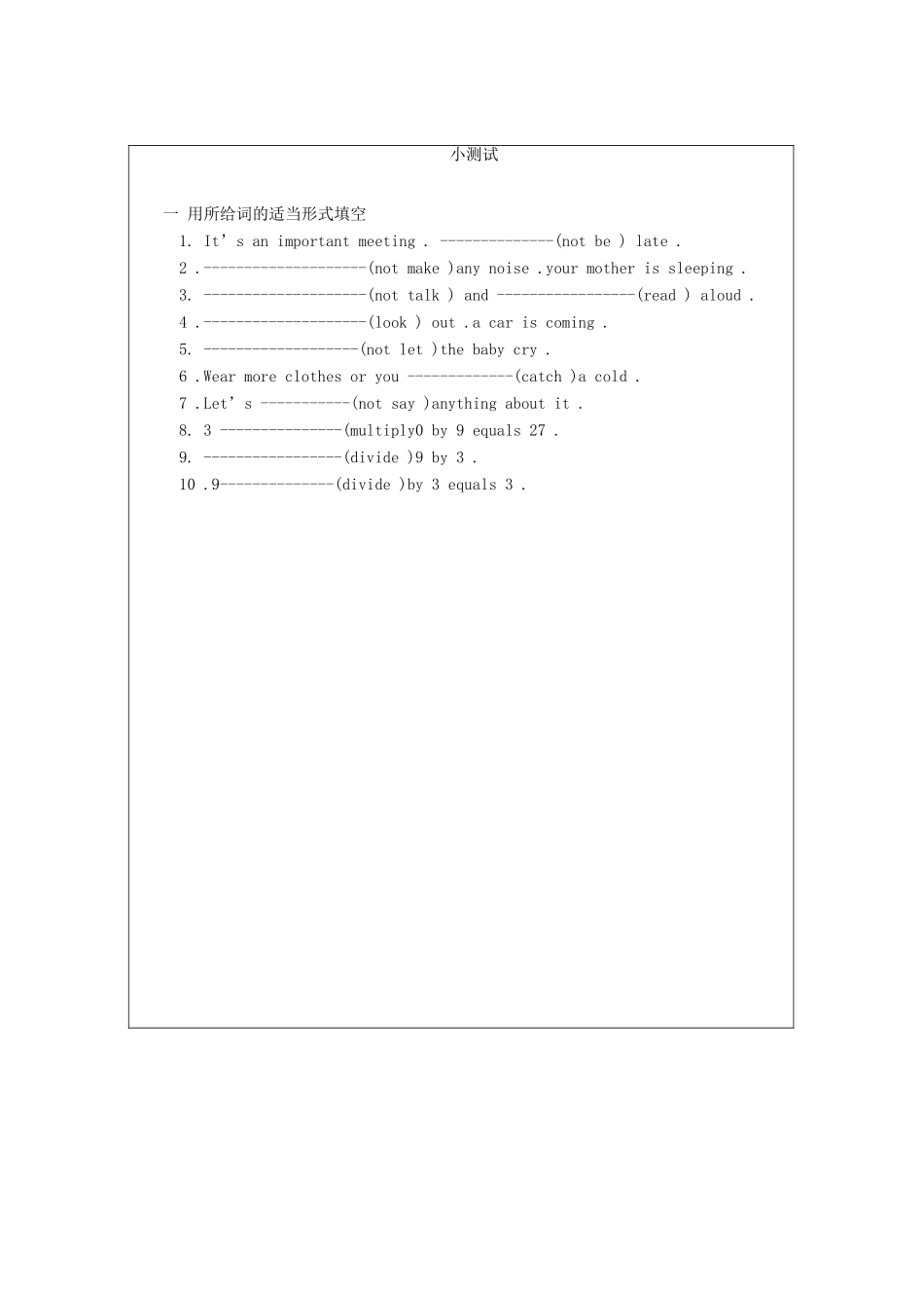 八年级英语上册 Chapter 4 Numbers Language Grammar教案 牛津沈阳版-牛津沈阳版初中八年级上册英语教案_第3页