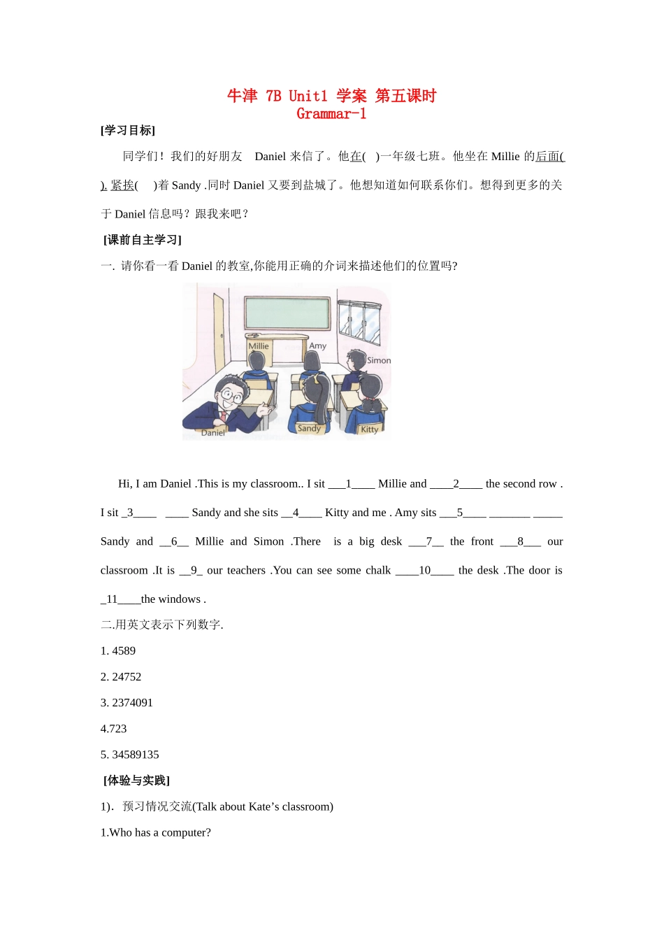 七年级英语bunit1grammer教案 (3)牛津版_第1页