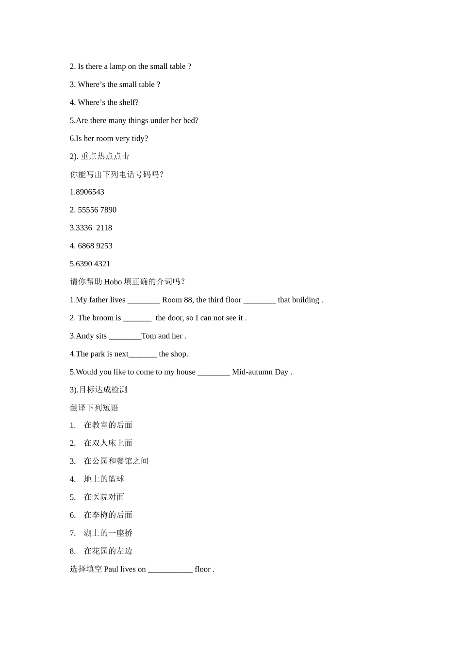 七年级英语bunit1grammer教案 (3)牛津版_第2页