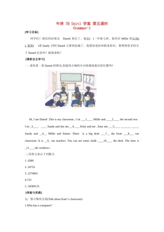 七年级英语bunit1grammer教案 (3)牛津版