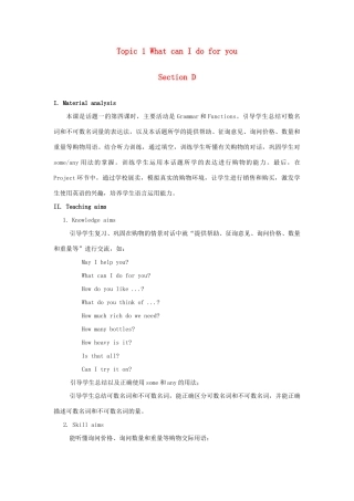七年级英语上册 Unit 4 Having Fun Topic 1 What can I do for you Section D教案 （新版）仁爱版