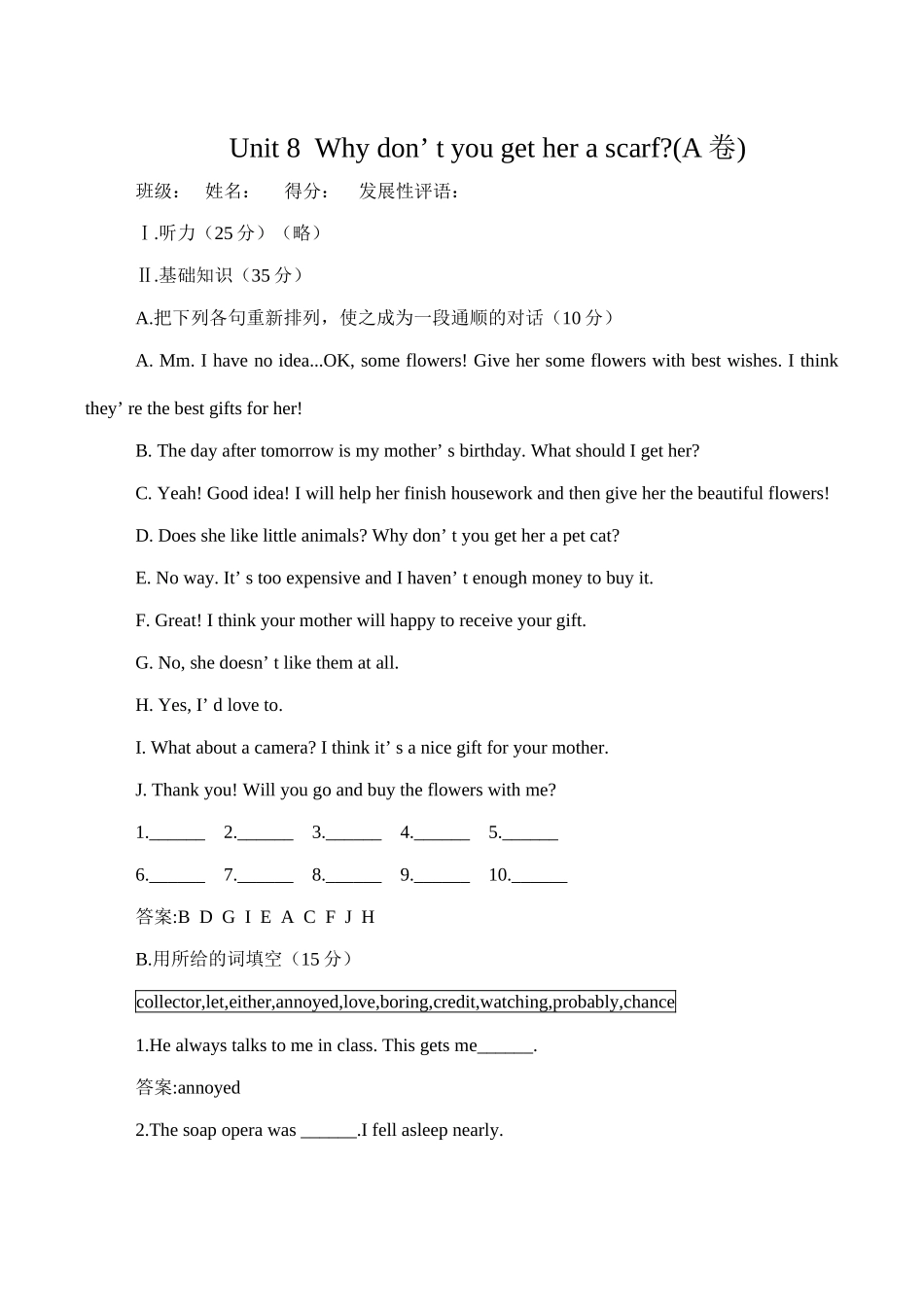 八年级英语Unit 8 Why don’t you get her a scarf A新人教版_第1页