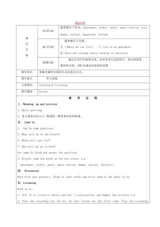 七年级英语下册 Unit 3 Will people have robots Section B1（1a-2e）教案 鲁教版五四制-鲁教版五四制初中七年级下册英语教案