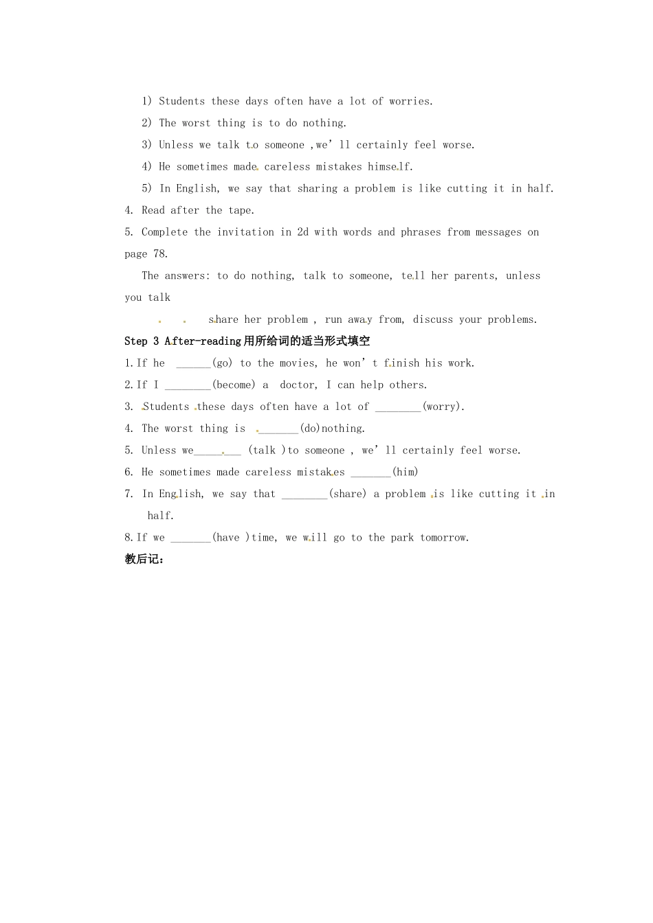 天津市东丽区徐庄子中学八年级英语上册 Unit 10 If you go to the party, you’ll have a great time第四课时教案 （新版）人教新目标版_第2页