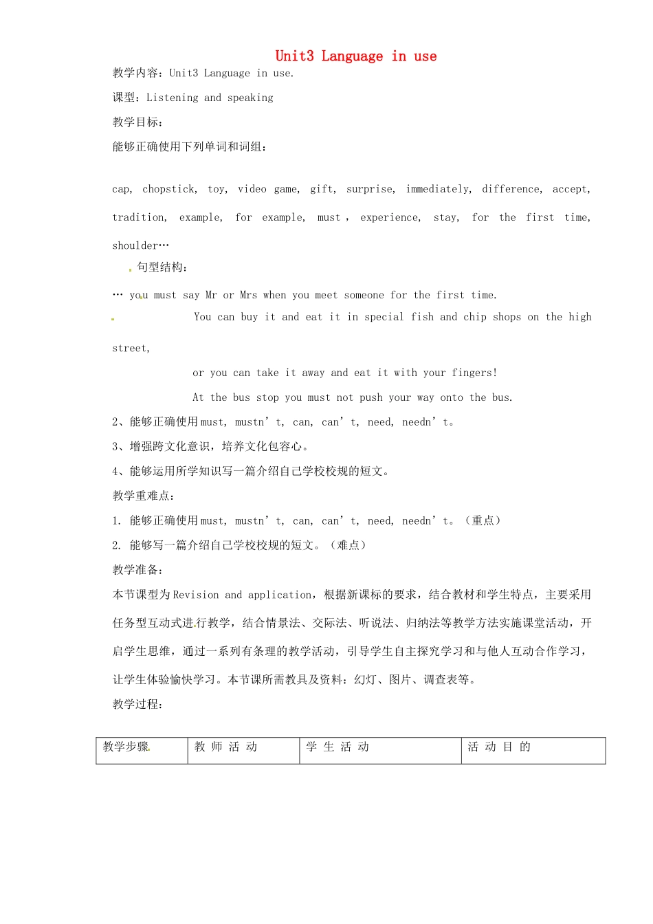 八年级英语上册 Module 11 Unit 3 Language in use教案 （新版）外研版-（新版）外研版初中八年级上册英语教案_第1页