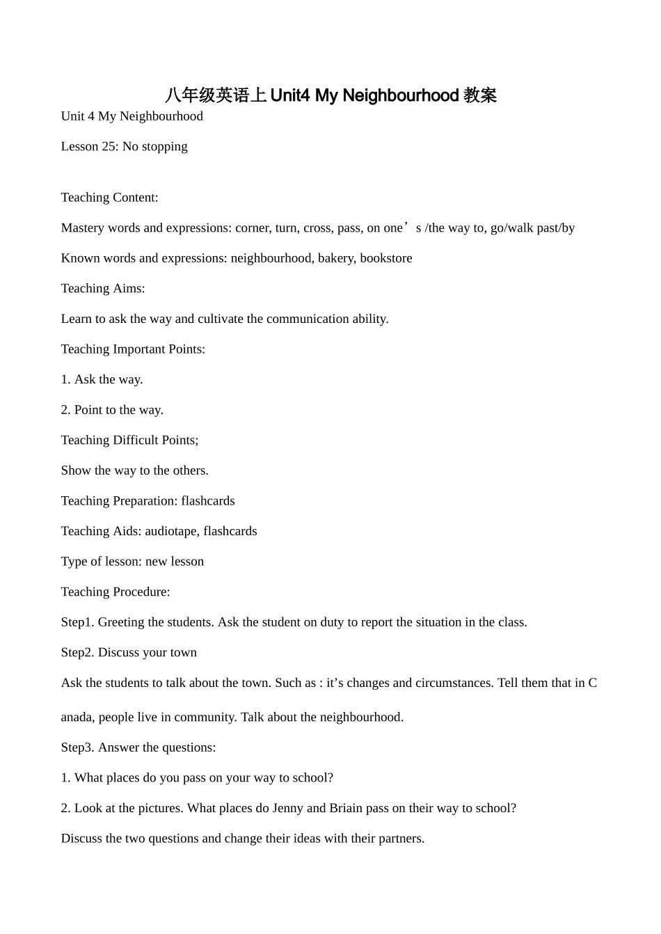 八年级英语上Unit4 My Neighbourhood教案_第1页