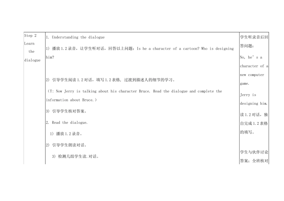 七年级英语下册 Unit 9 Lesson 33 What does he look like教案(2) 北师大版_第3页