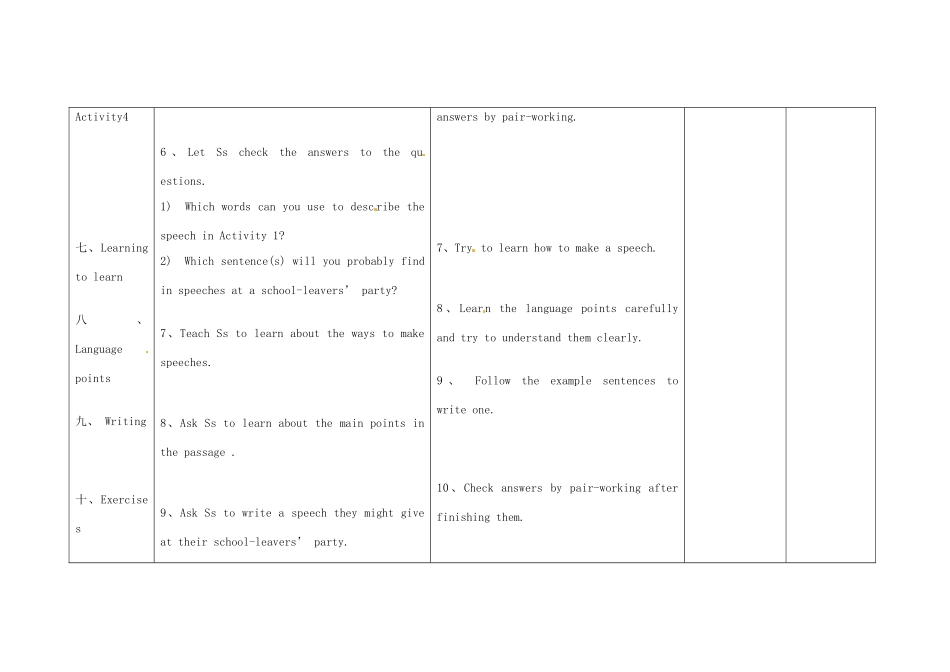 四川省华蓥市九年级英语下册《Module 8 Unit 2 I know that you will be better at maths》教案 （新版）外研版-（新版）外研版初中九年级下册英语教案_第3页