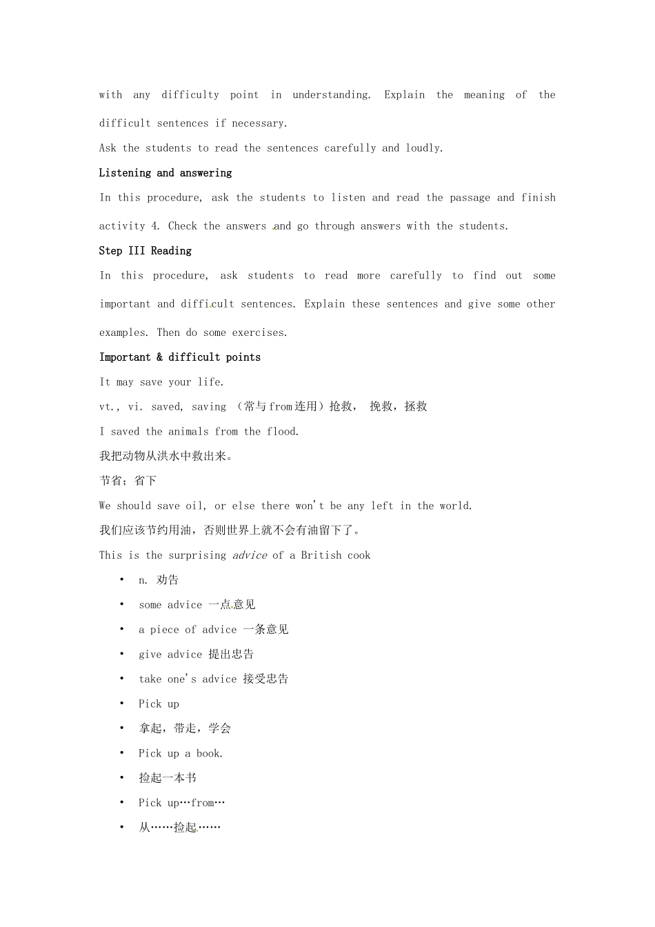 天津市武清区杨村第五中学八年级英语下册《Module 4 New technology Period 2 Reading and writing》教案（2） 外研版_第2页