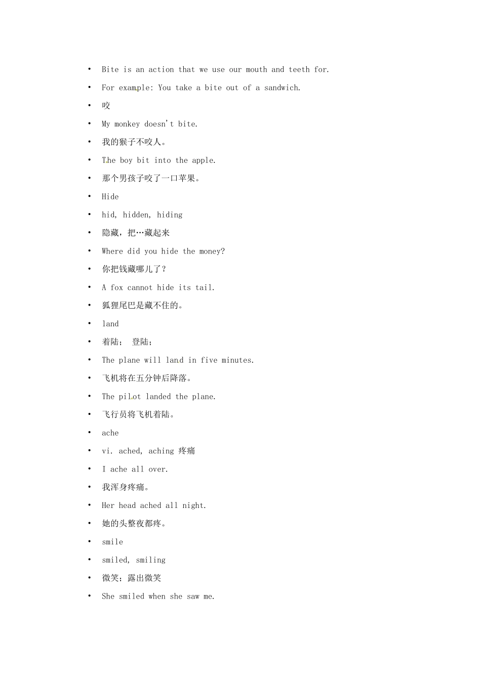 天津市武清区杨村第五中学八年级英语下册《Module 4 New technology Period 2 Reading and writing》教案（2） 外研版_第3页
