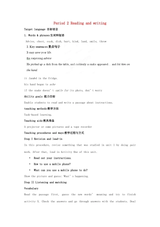天津市武清区杨村第五中学八年级英语下册《Module 4 New technology Period 2 Reading and writing》教案（2） 外研版