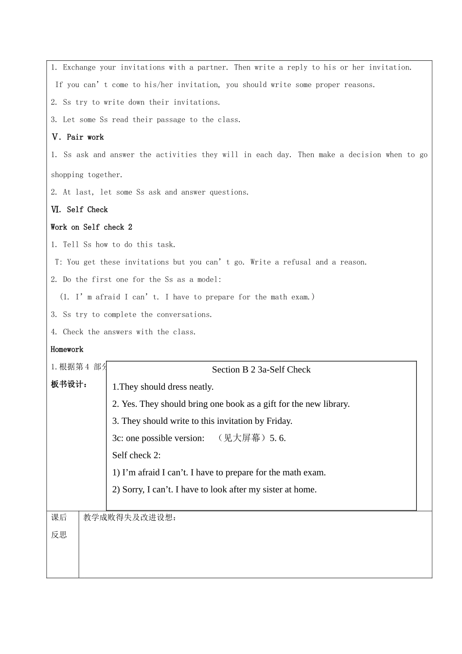 七年级英语下册 Unit 5 Can you come to my party Section B2（3a-Self check）教案 鲁教版五四制-鲁教版五四制初中七年级下册英语教案_第2页