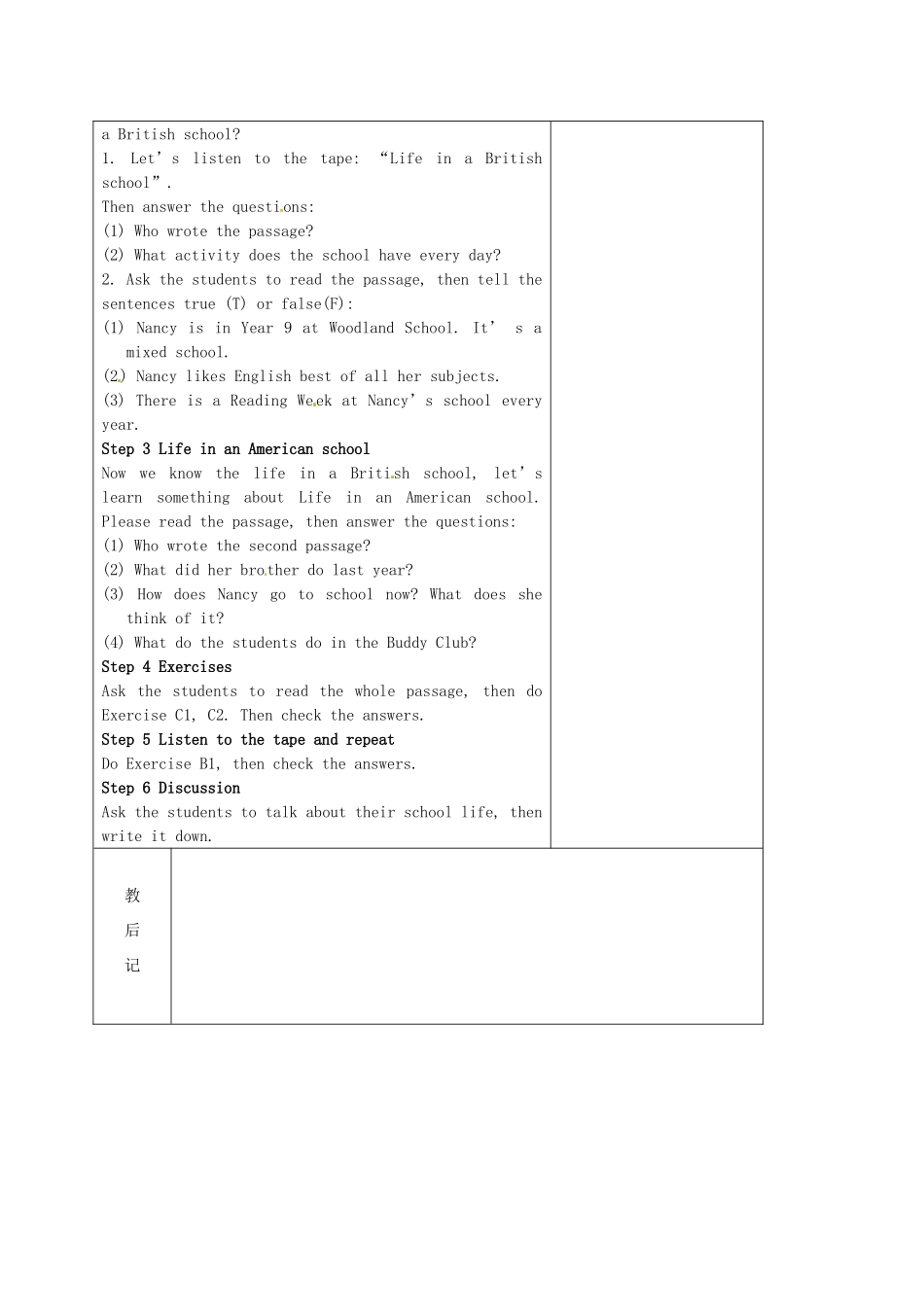 八年级英语上册 Unit 2 School life（第2课时）教案 （新版）牛津版-（新版）牛津版初中八年级上册英语教案_第2页