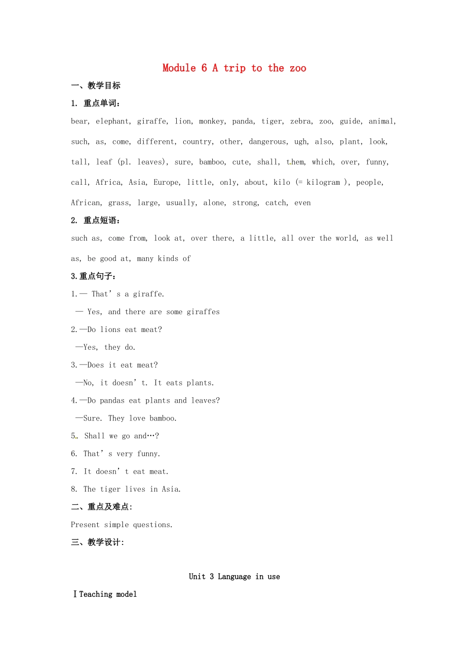 七年级英语上册 Module 6 A trip to the zoo Unit 3 Language in use教案 （新版）外研版-（新版）外研版初中七年级上册英语教案_第1页