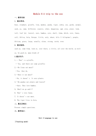 七年级英语上册 Module 6 A trip to the zoo Unit 3 Language in use教案 （新版）外研版-（新版）外研版初中七年级上册英语教案