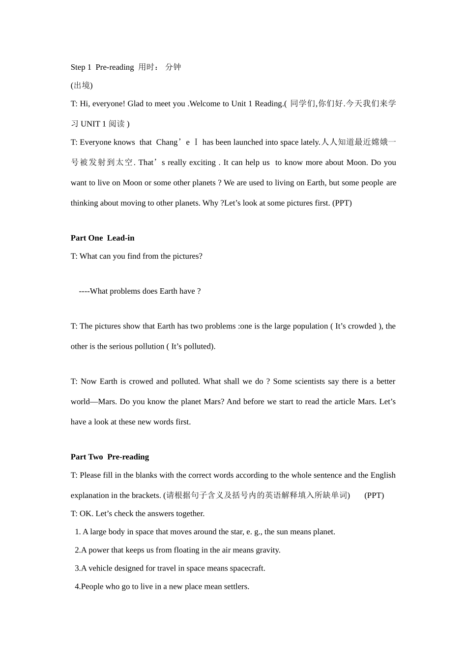 九年级英语下册 Unit1 Life on Mars Reading教案 牛津译林版_第2页