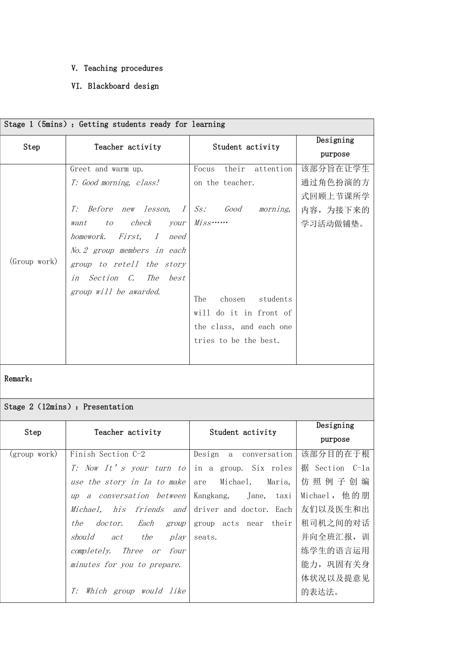 八年级英语上册 Unit 2 Keeping Healthy Topic 1 You should brush your teeth twice a day P4教案 （新版）仁爱版-（新版）仁爱版初中八年级上册英语教案_第3页