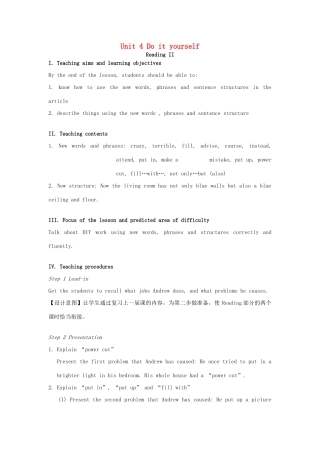 八年级英语上册 Unit 4 Do it yourself Reading II教案 （新版）牛津版-（新版）牛津版初中八年级上册英语教案