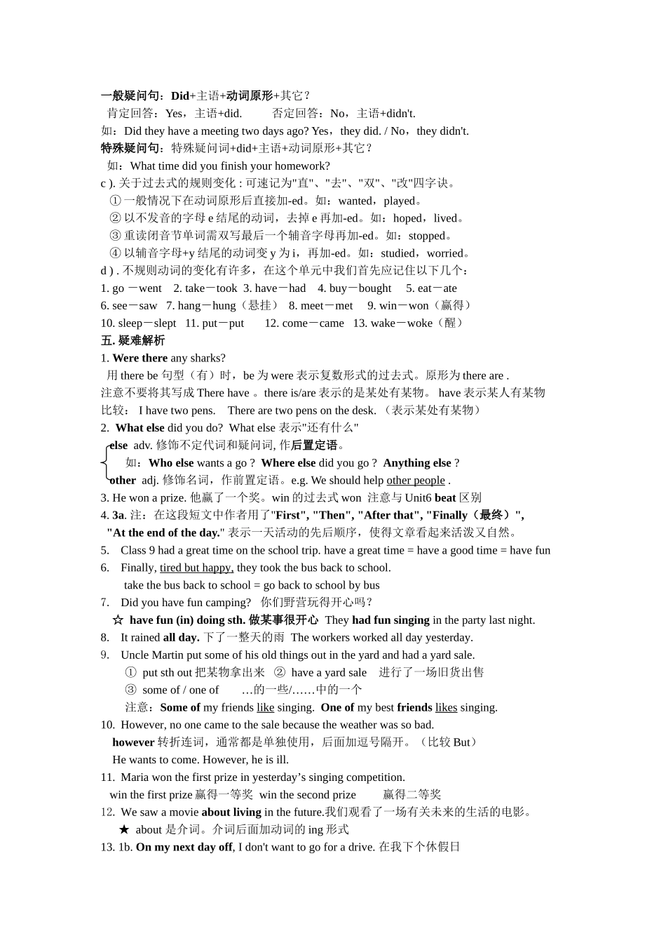 八年级英语Unit 8 How was your school trip_第2页